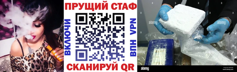 Купить наркотики цена Чегем гидра зеркало  Каннабис  КОКАИН  МЕФ  ГАШ 