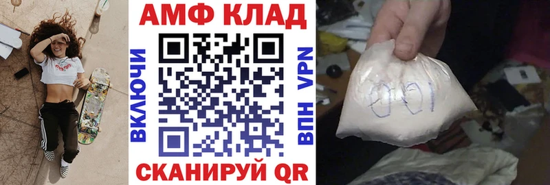 АМФЕТАМИН VHQ  Чегем 