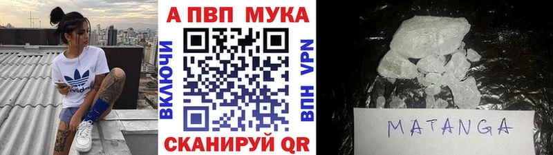 APVP кристаллы Чегем
