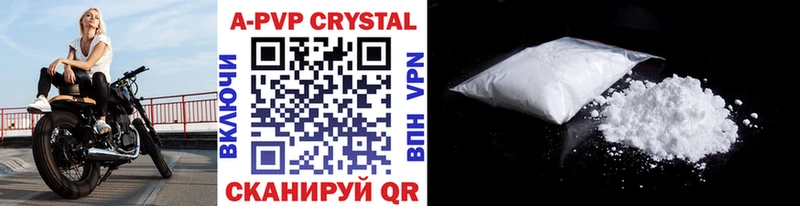 купить наркоту  Чегем  mega   Alfa_PVP VHQ 