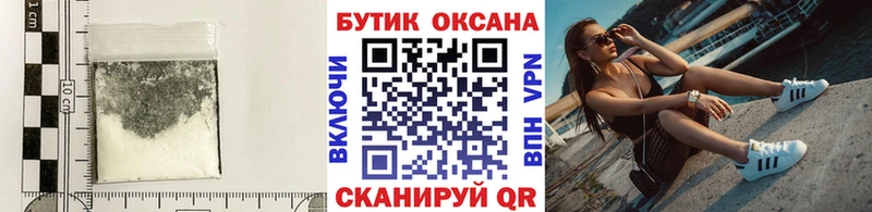 закладка  Чегем  Бутират GHB 