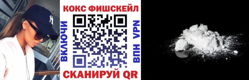 omg сайт Чегем Cocaine 98%