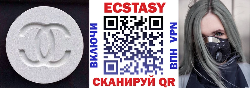 Ecstasy mix  Чегем 