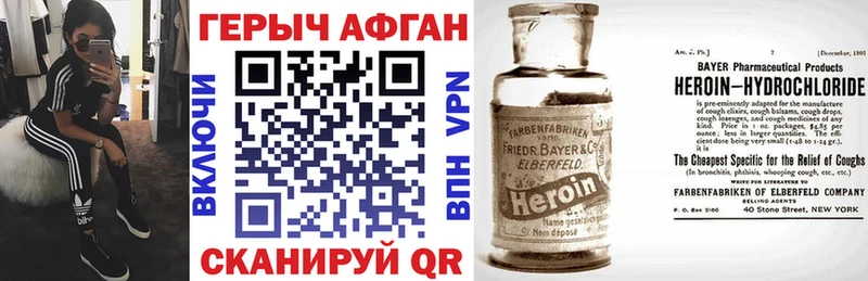 MEGA tor  Чегем  ГЕРОИН VHQ  купить наркотики цена 