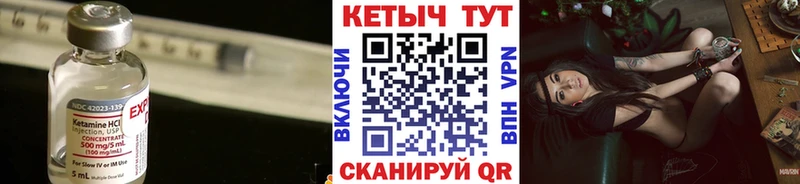 Кетамин VHQ  купить наркотики цена  Чегем 