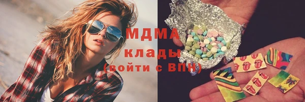 mdma Абдулино
