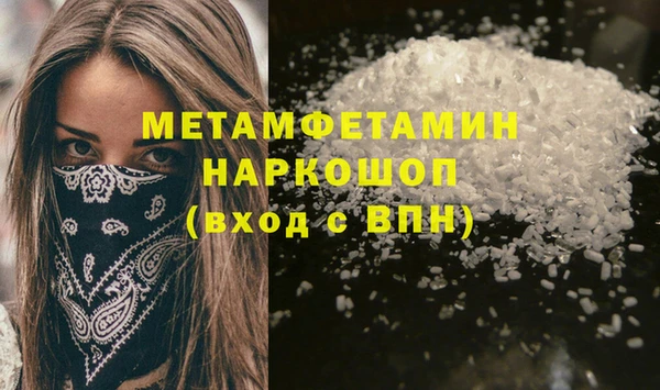 альфа пвп VHQ Абинск