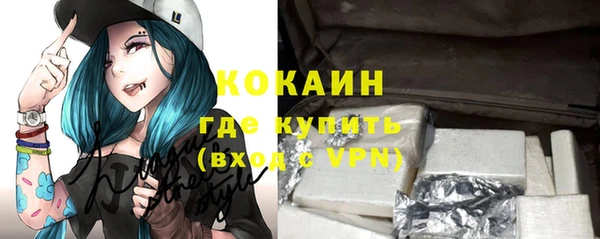 альфа пвп VHQ Абинск