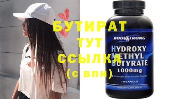 альфа пвп VHQ Абинск