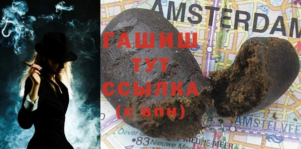 альфа пвп VHQ Абинск