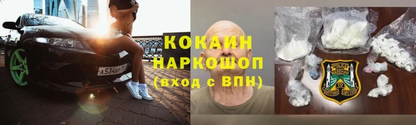 альфа пвп VHQ Абинск