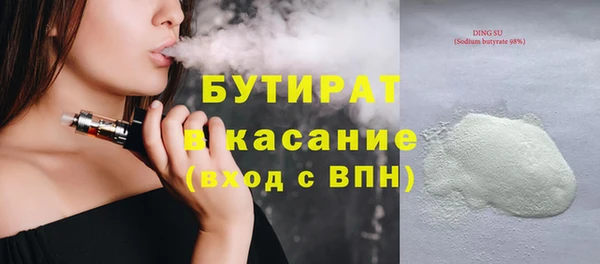 ешки Абаза