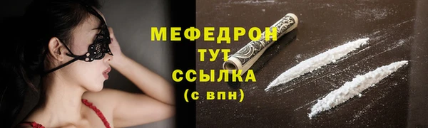 ешки Абаза