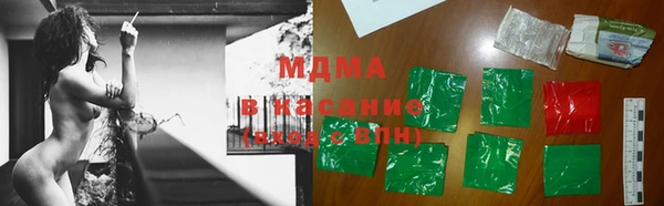 ешки Абаза