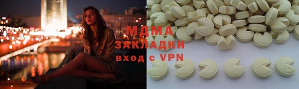 ешки Абаза