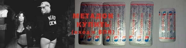 альфа пвп VHQ Абинск