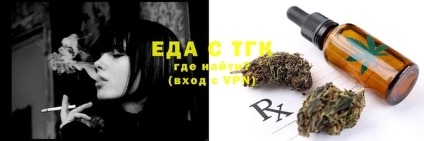 альфа пвп VHQ Абинск