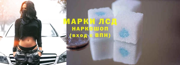 альфа пвп VHQ Абинск