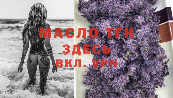 альфа пвп VHQ Абинск