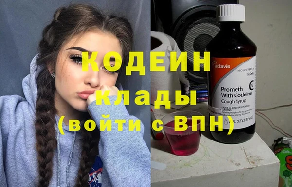 альфа пвп VHQ Абинск