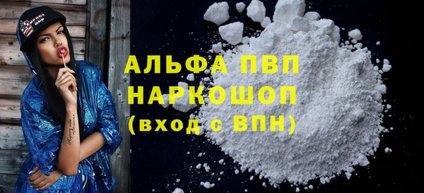 ешки Абаза
