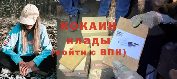альфа пвп VHQ Абинск