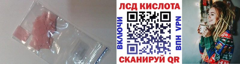 Лсд 25 экстази кислота  Чегем 