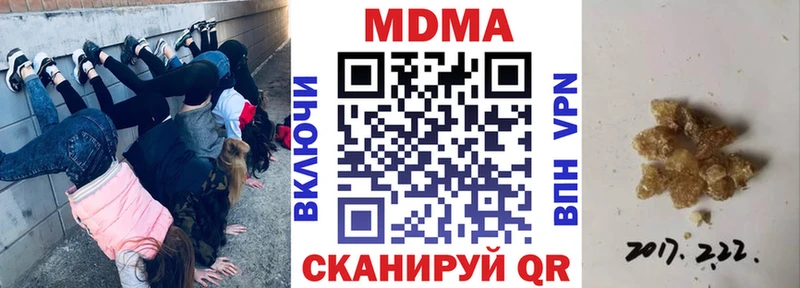 купить наркотик  Чегем  МДМА молли 