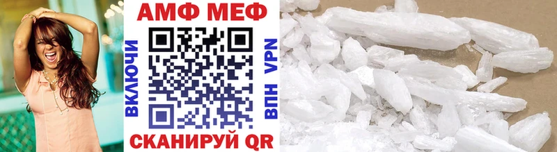 МЕТАМФЕТАМИН пудра  Чегем 