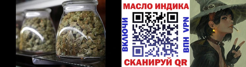 ТГК гашишное масло  маркетплейс наркотические препараты  Чегем 